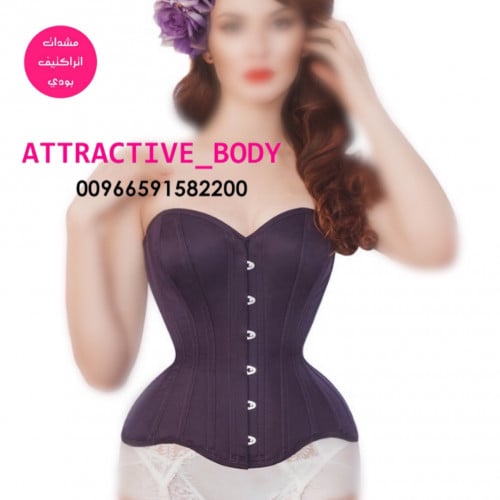 كورسيه اتراكتيف بودي تفصيل خاص