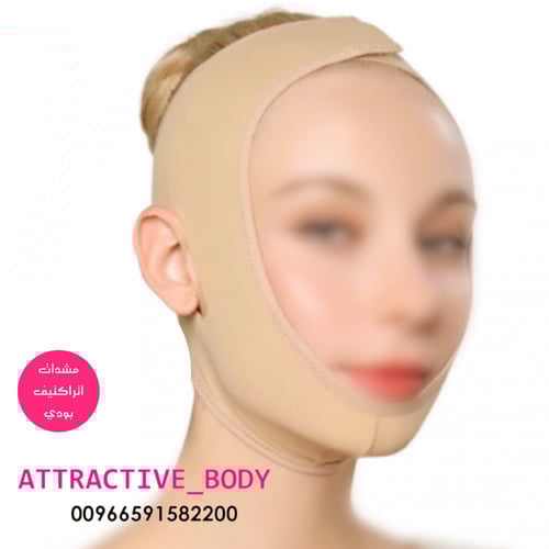 مشد الوجه اتراكتيف بودي
