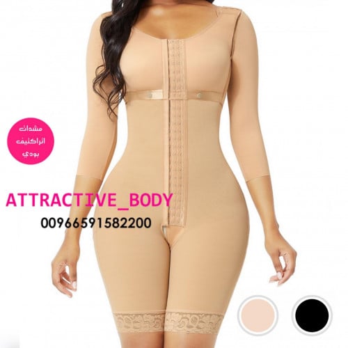 مشد مع اكمام و صدرية قابلة للازالة