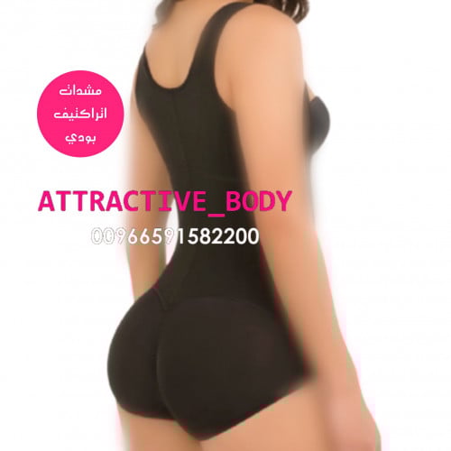 مشد بانتي سيور عريض اتراكتيف بودي