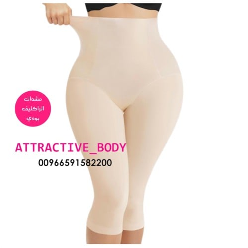 مشد شورت خصر مرتفع بدون شد الخلف