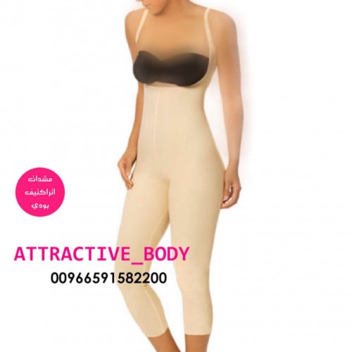 مشد بدون سحاب