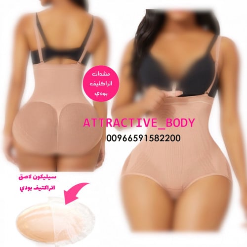 مشد مع سيليكون لاصق اتراكتيف بودي