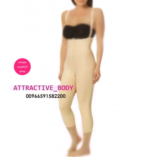 مشد كامل طويل للساق بدون سحاب