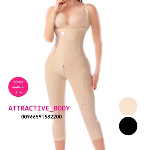 مشد طويل للساق سحاب جانبي