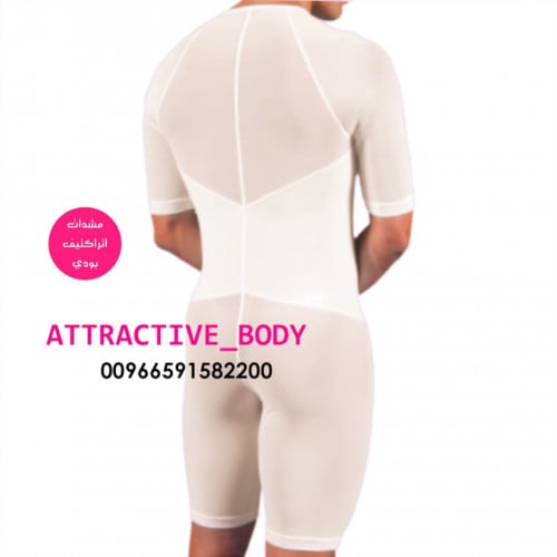 مشد رجال مع اكمام اتراكتيف بودي