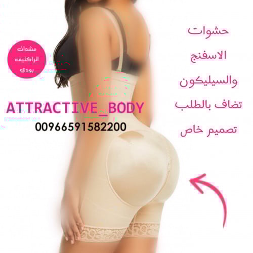 مشد شد متوسط تكبير خلف سيليكون