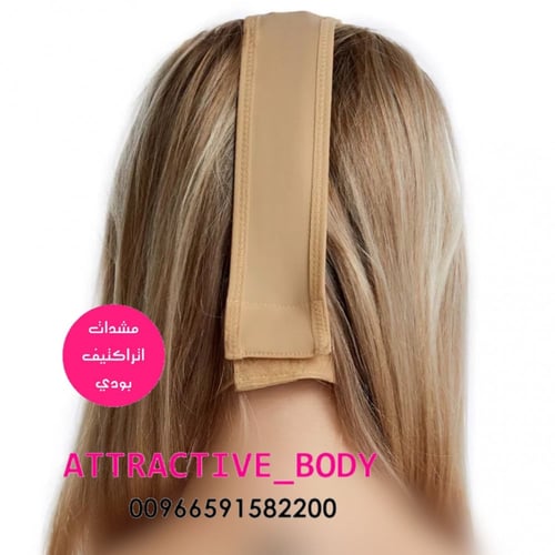 مشد الوجه والرقبة بعد عملية شفط اللغد والذقن من ات...