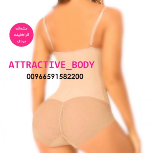 مشد مع صدرية اتراكتيف بودي