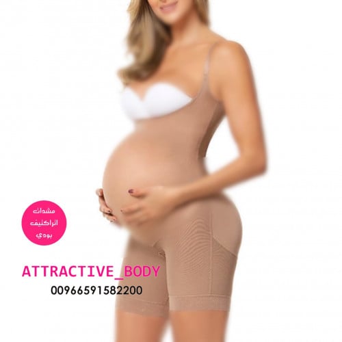 مشد الحمل اتراكتيف بودي