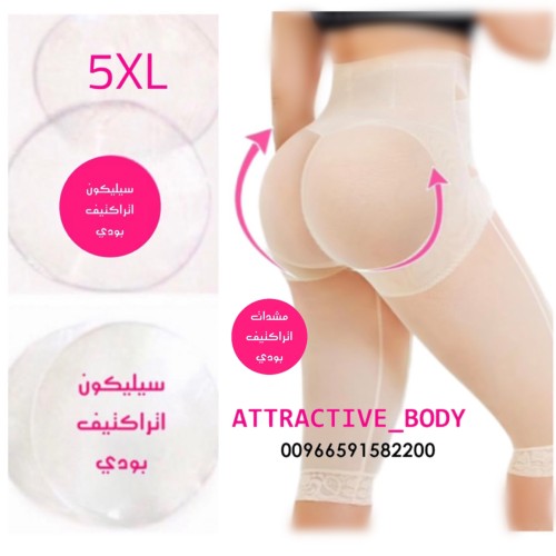 مشد خصر مرتفع مع سيليكون تكبير الخلف