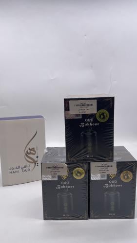 مبخرة الكترونية مني