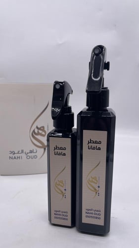 معطر جو هافانا