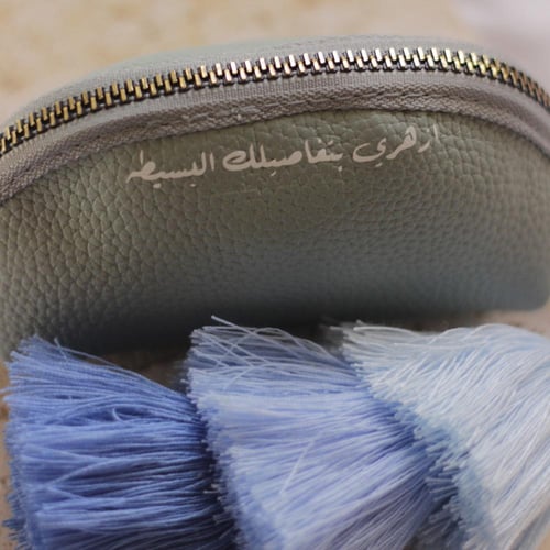 حقيبة ازهري (أزرق فاتح)