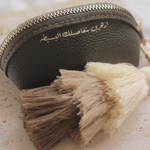 حقيبه ازهري (لون أخضر غامق)