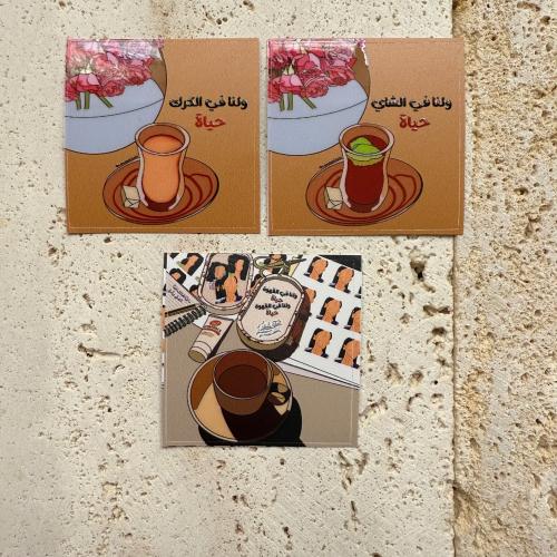 مجموعه ولنا في….حياة (لمعه على الكوب والمزهريه وال...