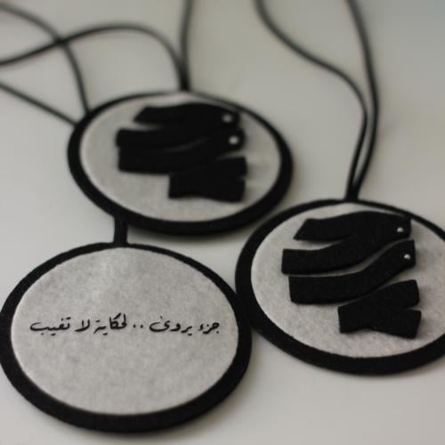 تعليقة بشعار كافي (قهوة)