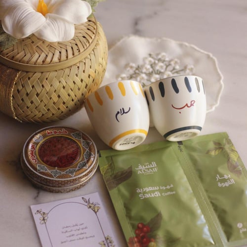 صندوق إشراقة رمضان - الأبيض