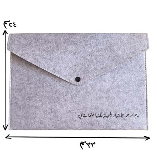 هديه حتمًا ستأتي