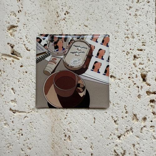 ولنا في القهوة حياة