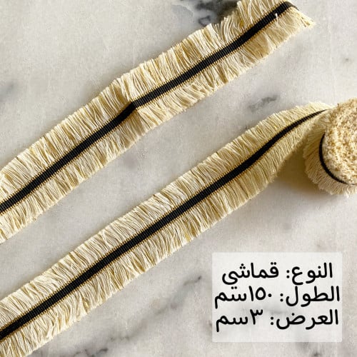 شريط بعرض 3سم وطول 150سم