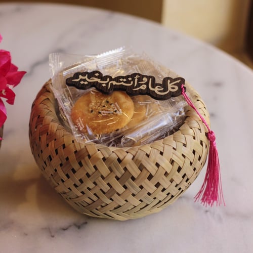 هديه مناسبه للأعياد وأنيقه (٨)