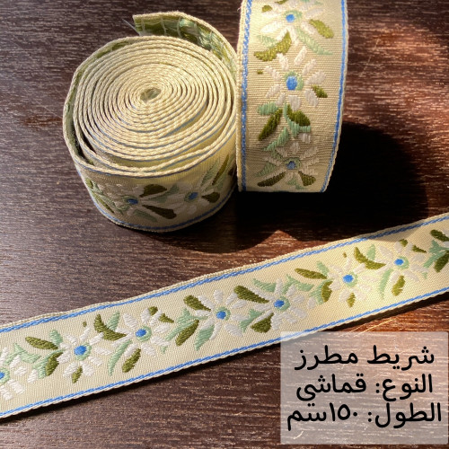 شريط قماشي عرض 2،5 سم