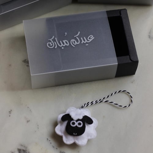 علبه توزيعات للعيد مع تعليقه خروف