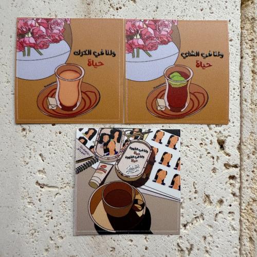 مجموعه ولنا في….حياة (لمعه على الكلمات)