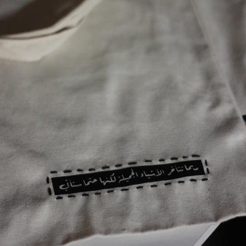 حقيبه حتمًا ستأتي(٣)