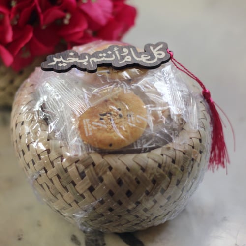 هديه مناسبه للأعياد وأنيقه (٨)