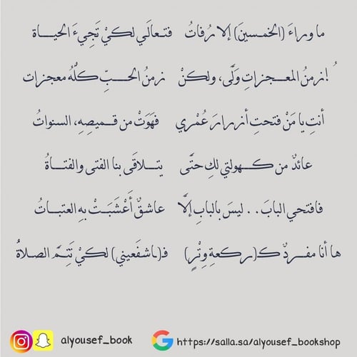 تضاريس الهذيان