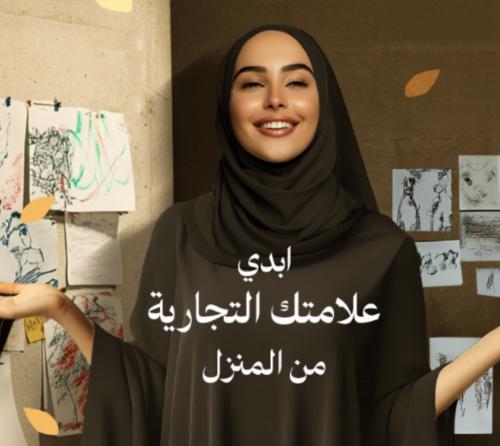 كورس براند العبايات