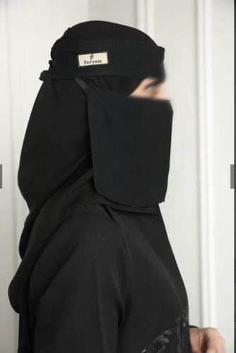 نقاب فيريام الجديد