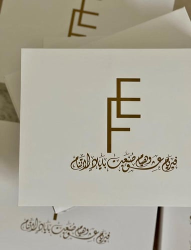 عباية بيريفان