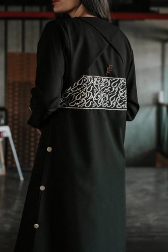 عباية الخط العربي - لون ذهبي