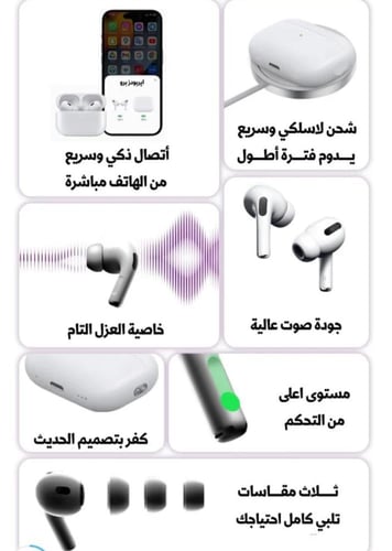 عرض بكجين ساعتين الترا مع سماعتين و 14 اسورة هدية
