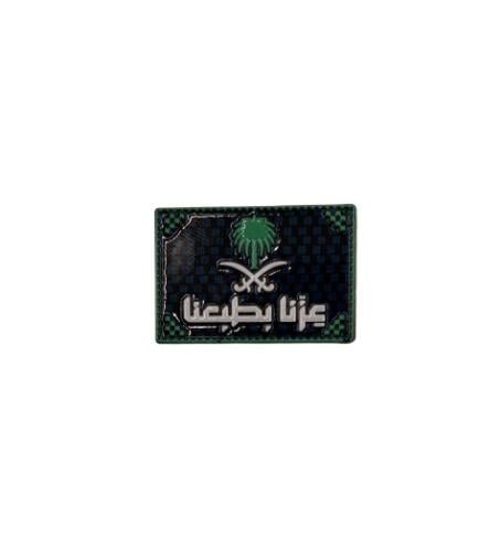 شعار عزنا بطبعنا ملصق معدن 3M