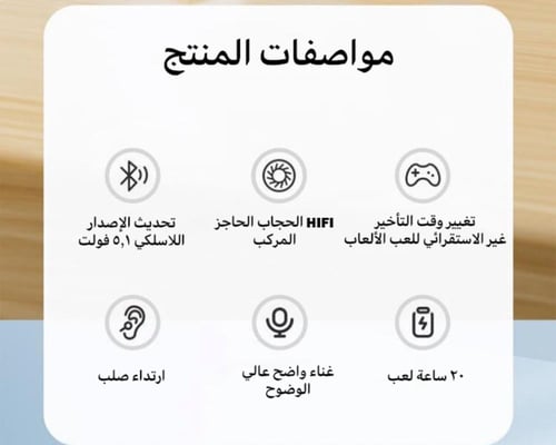 عرض سماعتين ايربودز ماكس P9 و3هدايا مجانية