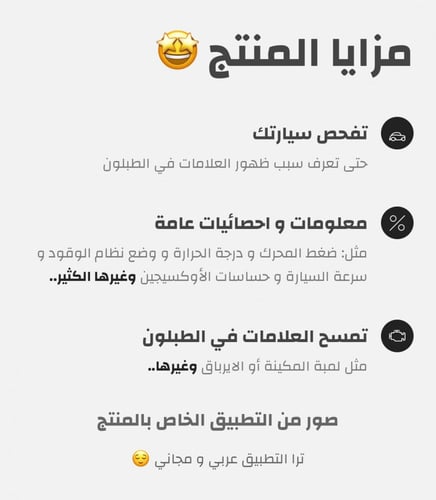 قطعة فحص كمبيوتر السيارة المتطورة بالواي فاي