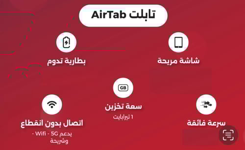 تاب تابلت A9 PRO مع كيبورد شاشة 10 انش