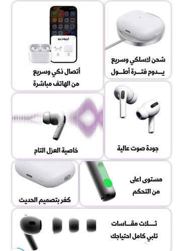 عرض بكجين ساعتين الترا مع 14اسورة وسماعة هدية