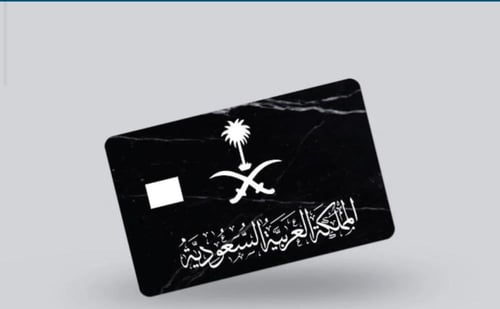 بكج التوفير 2 عرض نهاية السنة 6منتجات ب99ريال