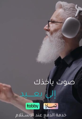 عرض سماعتين ايربودز ماكس P9 و3هدايا مجانية