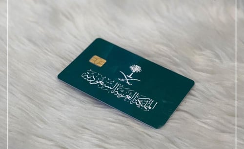 بكج التوفير 1 عرض نهاية السنة 6منتجات ب99ريال