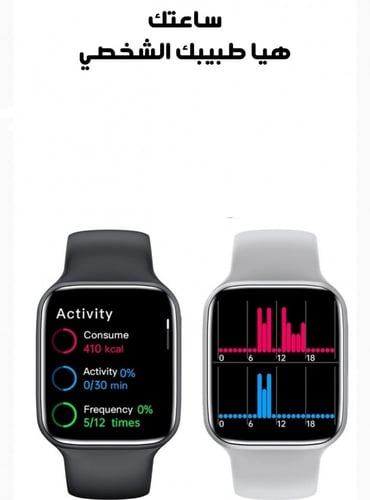 عرض3-1 ساعة شبيهة ابلhw22 بلس+سماعة شبيهة ابل ايرب...