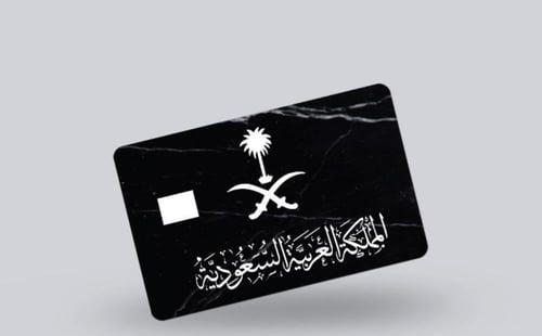 بكج التوفير 1 عرض نهاية السنة 6منتجات ب99ريال