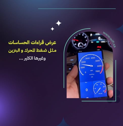 قطعة فحص كمبيوتر السيارة المتطورة بالواي فاي
