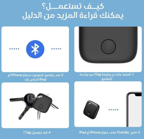 جهاز التتبع GPS
