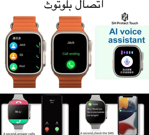 ساعة ذكية إصدار 9 مع 4 أساور هدية